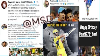 Top Celebrities Tweet On Ms Dhoni 40th Birthday | CSK | Virat