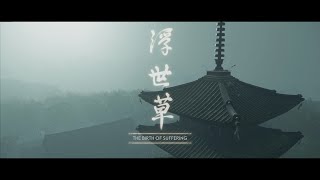 Nori is Vengeance - Ghost of Tsushima Director's Cut Walkthrough Part 28 (PS5 - No Commentary)