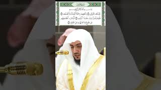 ‫#الشيخ_الوليد_الشمسان #الشيخ_الوليد_خالد_الشمسان ‬ ‫#سورة_قريش