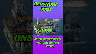 Offshore Jobs . #Jobs  #youtubeshorts