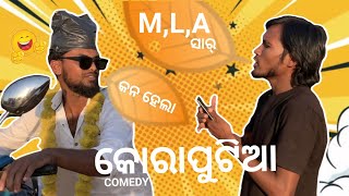 LAXMIPUR /M.L.A/Koraputia comedy video #koraputia #comedy 🤣😂