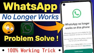 Whatsapp No Longer Works On This Phone Problem Solve | How to Fix Whatsapp No Longer Works Problem