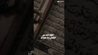 من قال هذا الدعاء في يومه ومـ ـ ـا ت دخل الجنة 🤲