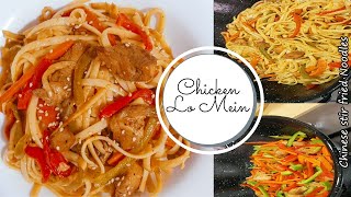 Chicken Lo Mein  Recipe |How to make easy and simple Chinese Lo Mein|Stir fried noodles|