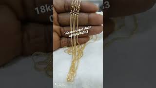 18KARAT ITALIAN GOLD CHAIN, AVAILABLE FOR NEXT DAY DELIVERY.