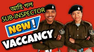 আহি গল Sub - Inspector নতুন Vacancy 🔥🔥 #assampolice #assampolicesi