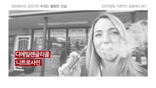 29 담배회사는 알았지만 우리는 몰랐던 사실들