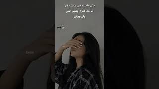 فديوهات//حزينه//انستا//💔😴