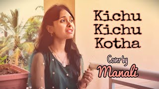 Kichu Kichu Kotha | Lorai | Reprise | Arijit Singh | Kaushiki | Prosenjit | Ukulele Cover by Manali