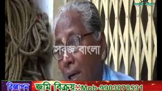 06 04 2015 Sabuj Barta Sabuj Bangla