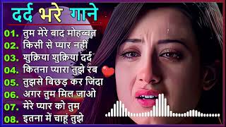 Hindi_Sad_Songs_-_प्यार_में_बेवफाई_का_सबसे_दर्द_भरा_गीत_|_हिन्दी_दर्द_भरे_गीत_|_90s_Evergreen_Songs