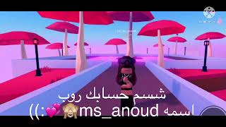 جاوبت على اسئلتكم اللي تتكرر لي كثير🙈💞!!