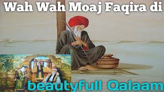 Wah Wah moj faqira di!Punjabi Qalaam nisbati Qalaam#youtube #subscribe #qwali #viral !!