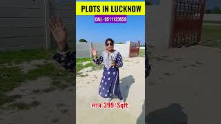 Plots in Lucknow#Shorts #lucknow #plotinlucknow #plotsinlucknow #lucknowproperty #villainlucknow