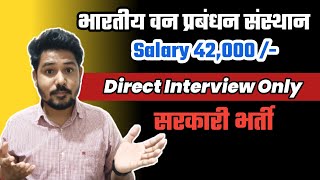 DIRECT INTERVIEW IIFM | Salary 42,000 | Bhopal