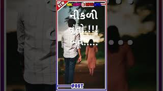 Jignesh Kaviraj new Gujarati status 2023 #shorts #gujarati #status #gujarartistatus