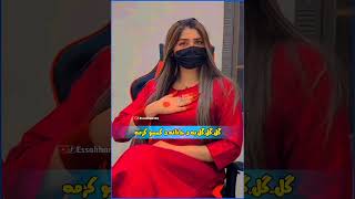 Nazia Iqbal Pashto song