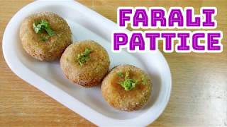 FARALI PATTICE | फराली पेटिस  | STUFFED PATTICE | VRAT/UPWAS PATTICE | RUCHI'S KITCHEN CORNER