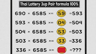 Thailand Lottery single 3up set & jora Formula 01.08.2024 | Thai lottery 3up Tips | Thailand lottery