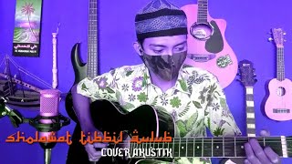 Sholawat tibbil qulub || gitar akustik