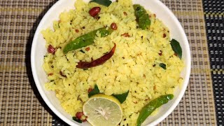 lemon rice/lemon rice recipe in hindi/lemon rice south indian style/lemon rice kaise banaten hai