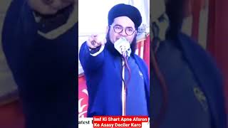 Imf Ki Sharrt Apne Afsron Ky Asase Declere Karo | Allama Nasir Madni#shorts#2023#viral