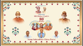 Guruhari P.P. Dinkardada's 80th Pragatyadin Celebrations, Surat - Session 1