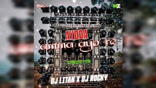 AYODA AMMA AYO RE || TRANCE MIX || DJ ROCKY X DJ LITAN X DJ JB PROFESSIONAL