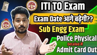 ITI TO Exam Date 2024 | Sub Engg Exam Date | MP Police Physical Date Out | #latestupdate