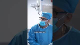 Overcoming Varicose Veins with Laser Surgery | Patient Testimonials | Reem Hospital Abu Dhabi