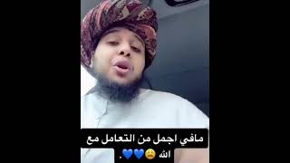 ويبدل الله سيئاتهم حسنات