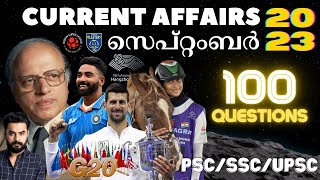 September 2023 Current Affairs Quiz | 100 Questions | Latest News Updates | Gk Malayalam Mr Padippi