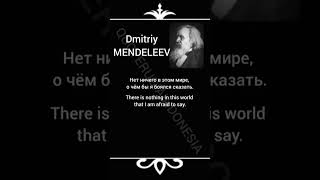 Dmitriy Mendeleev #14 | Motivational Quote | Indonesian-Russian-English #quoterusiaindonesia #quotes