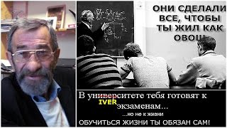 Владимир Говоров - Вместо кошерного ЕГЭ Славянское просвещение Сила Славян!