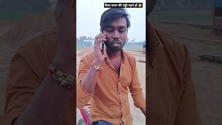 kis colour ki chaddi pahene ho #comedy #comedyvideos #funny #comedyshorts #crazycomedy