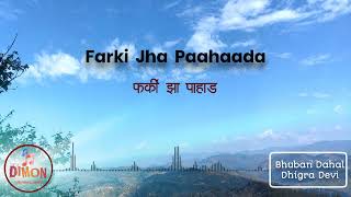 Farki Jha Pahaada | Bhuban Dahal | Dikra Devi | Sudurpaschim Floks | देउडा