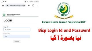 how to get bisp login id 2022