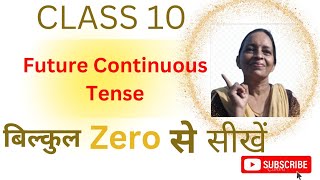 Future Continuous Tense