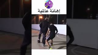 إهانة عالمية