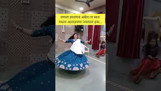 #shorts #youtubeshorts #viralvideo #dandiyadance #garba #dance #enjoy #selflove