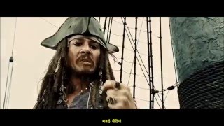 Pirates of the Caribbean : Chhod Aayein Hum