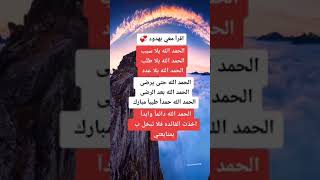 ستوريات/انستا/ستوري/ ديني