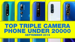 top 5 triple camera smartphone under 20000 | buy tech