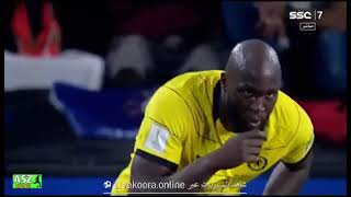 هدف لوكاكو الاول على الهلال في كأس العالم للانديه # 1/0الهلال #تشلسي