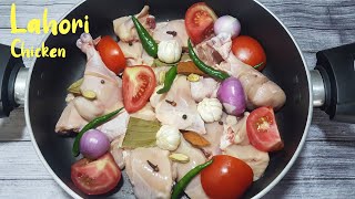 অসম্ভব মজার চিকেন টমেটো কারি/লাহোরি চিকেন/Chicken Tomato Curry/Pakistani Lahori Chicken/Chicken Fry/