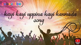 super kannada movie songs| miss understand songs || #viral #youtube #kannada#miss understand song