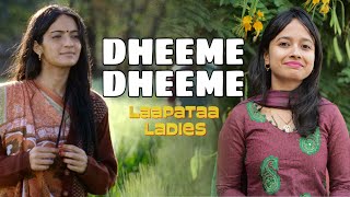 Dheeme Dheeme | Laapataa Ladies | Shreya Ghoshal | Cover by Manali Shyam