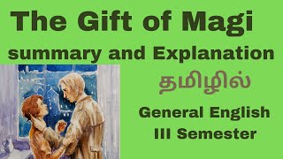 The Gift of the Magi  by  O' Henry -Summary  |Story in Tamil| English III Semester| Essay| தமிழில்