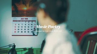 여름고백 (Summer in Love) feat. 세제곱