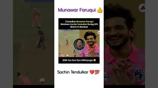 MunawwarFaruqui take wicket Sachin Tendulkar in ispl match | short viral video